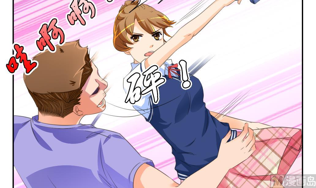 第9话 也不会放过你！(1/2)-第9话