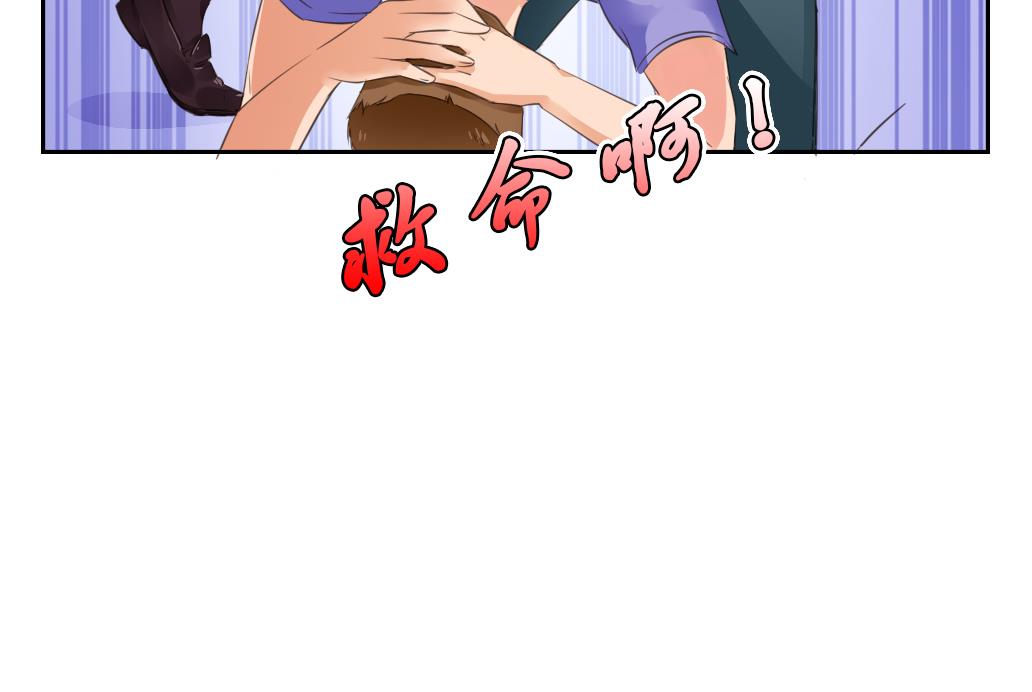 第9话 也不会放过你！(1/2)-第9话