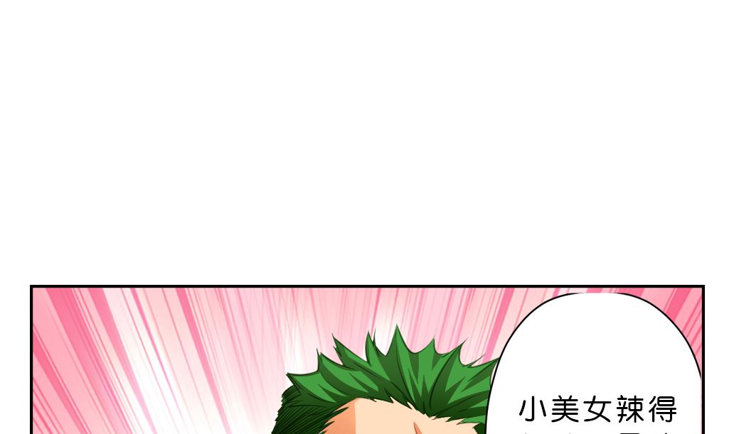 第9话 也不会放过你！(1/2)-第9话