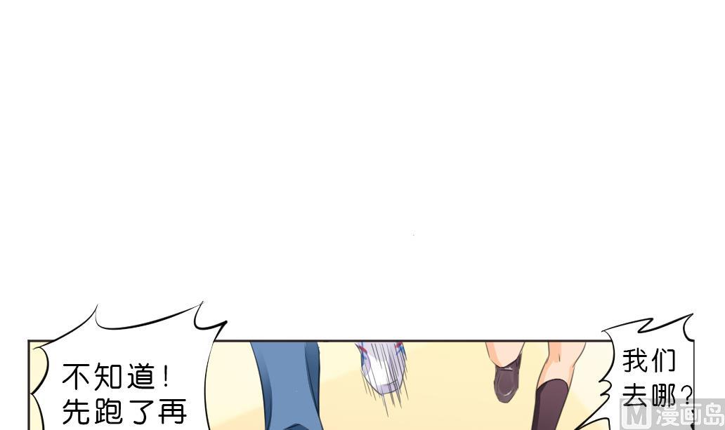 第9话 也不会放过你！(1/2)-第9话