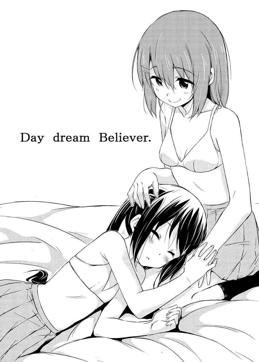 Day dream Believer - 第1話 - 1