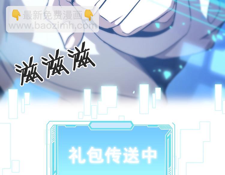 大醫凌然 - 第1話 我不是神經病(3/3) - 3