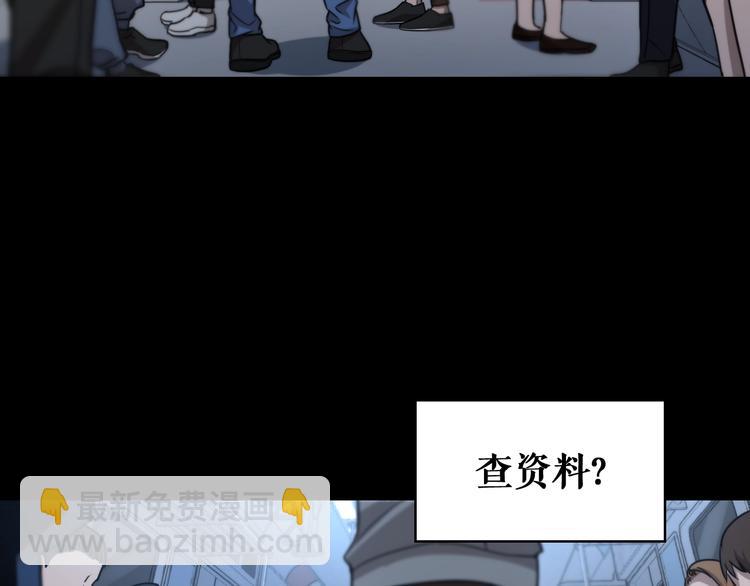 大醫凌然 - 第1話 我不是神經病(1/3) - 3