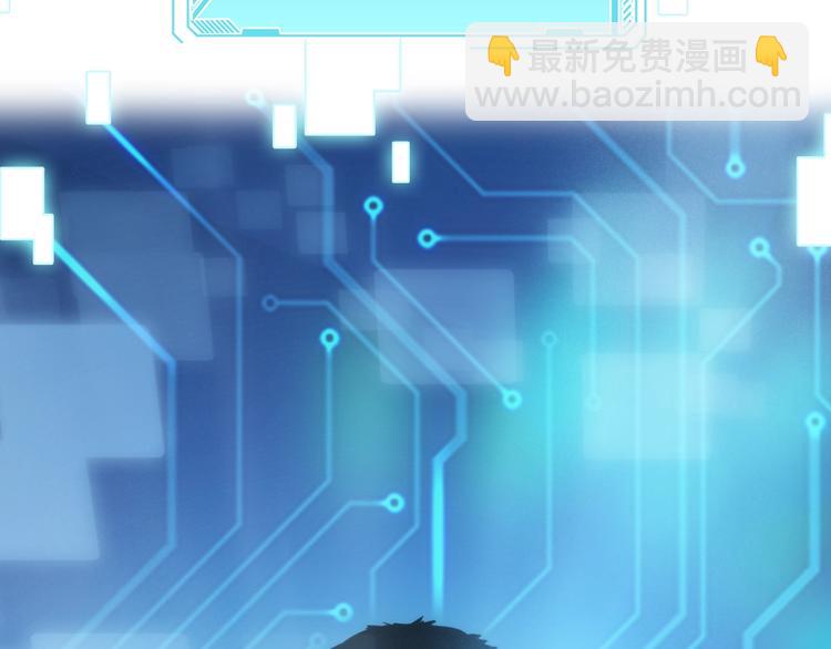 大醫凌然 - 第1話 我不是神經病(3/3) - 4