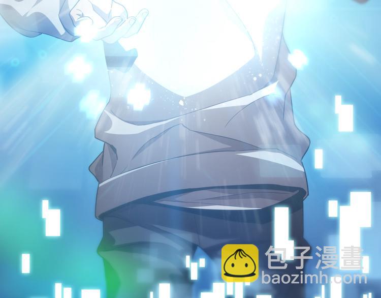 大醫凌然 - 第1話 我不是神經病(3/3) - 1