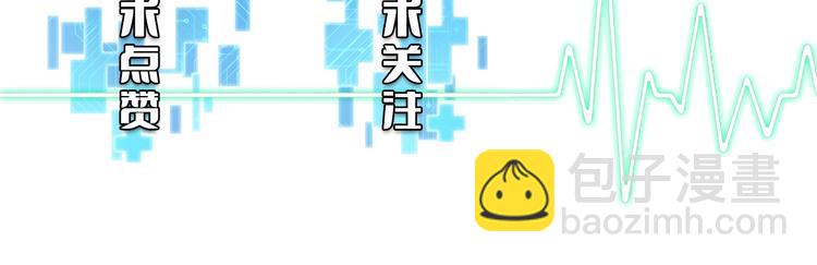 大醫凌然 - 第1話 我不是神經病(3/3) - 1