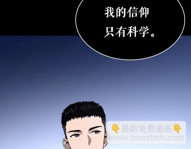 大醫凌然 - 第1話 我不是神經病(1/3) - 5