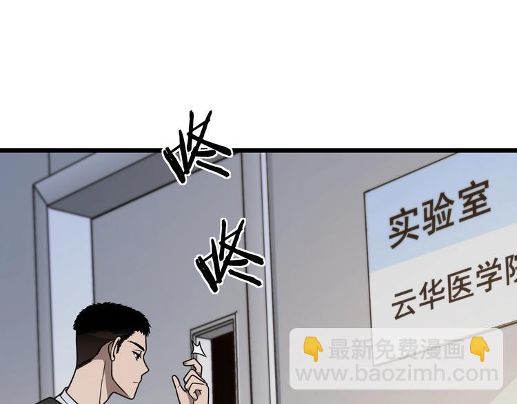 大醫凌然 - 第1話 我不是神經病(1/3) - 7