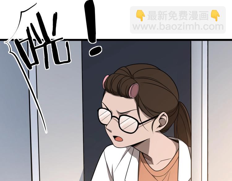 大醫凌然 - 第1話 我不是神經病(1/3) - 1