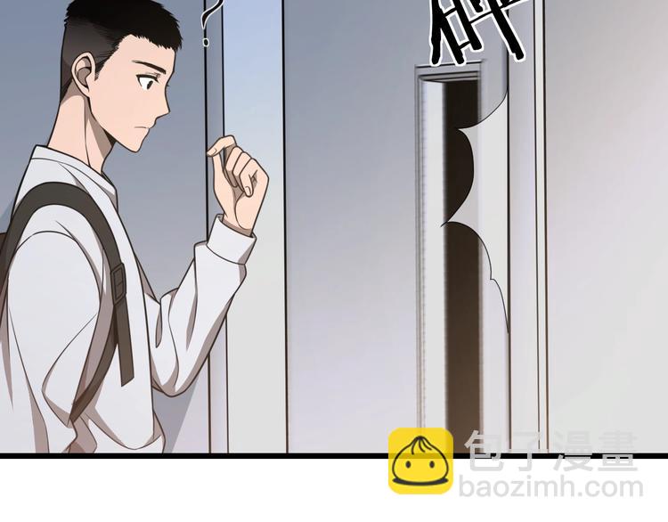 大醫凌然 - 第1話 我不是神經病(2/3) - 6