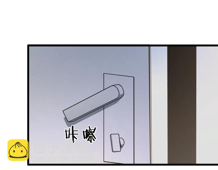 大醫凌然 - 第1話 我不是神經病(2/3) - 7