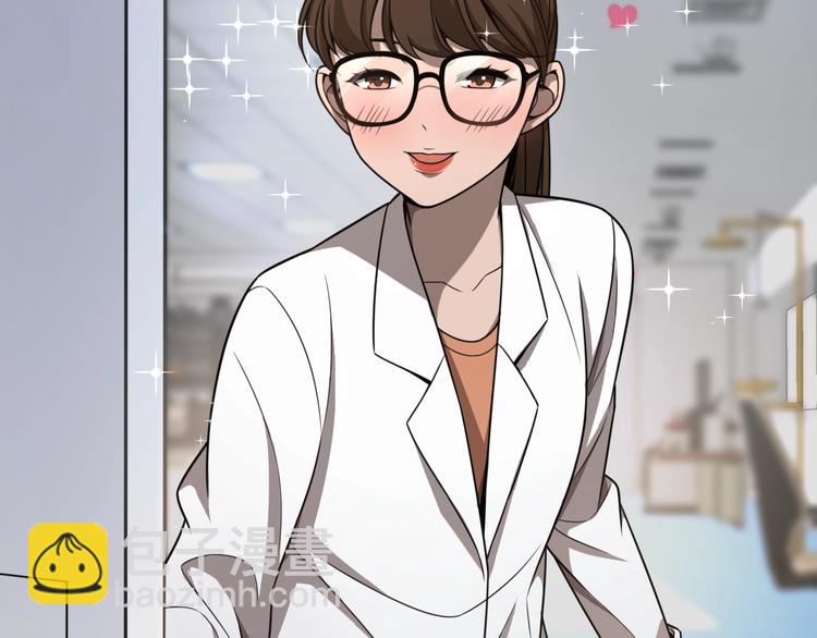 大醫凌然 - 第1話 我不是神經病(2/3) - 1