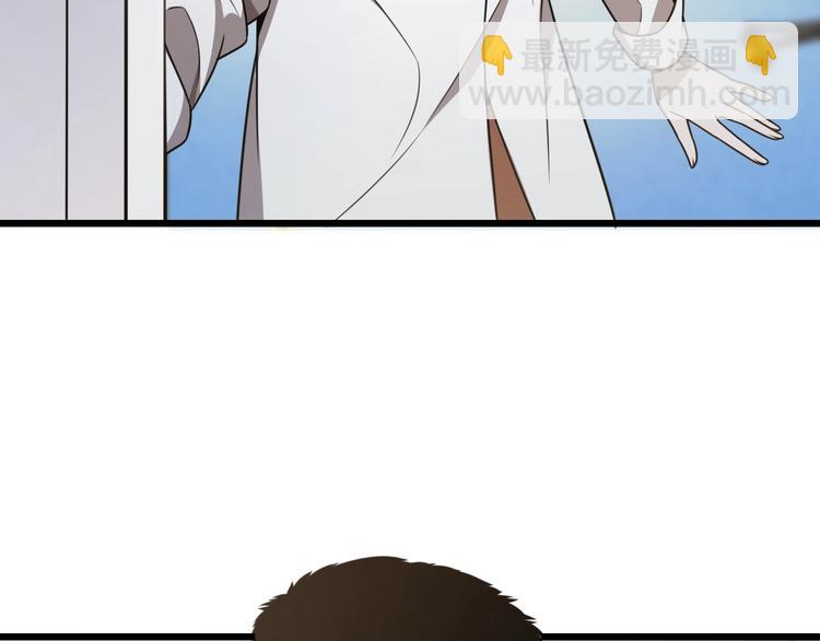 大醫凌然 - 第1話 我不是神經病(2/3) - 2