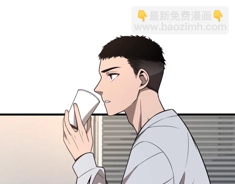 大醫凌然 - 第1話 我不是神經病(2/3) - 4