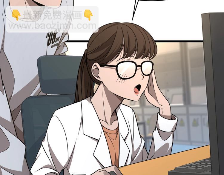 大醫凌然 - 第1話 我不是神經病(2/3) - 8