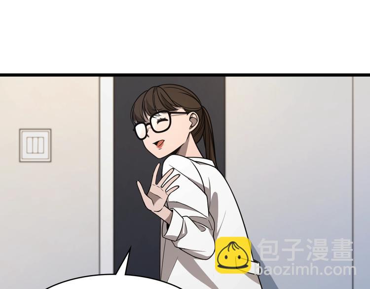 大醫凌然 - 第1話 我不是神經病(2/3) - 4