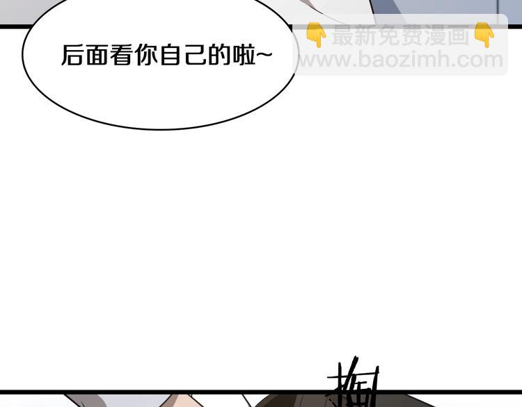 大醫凌然 - 第1話 我不是神經病(2/3) - 5