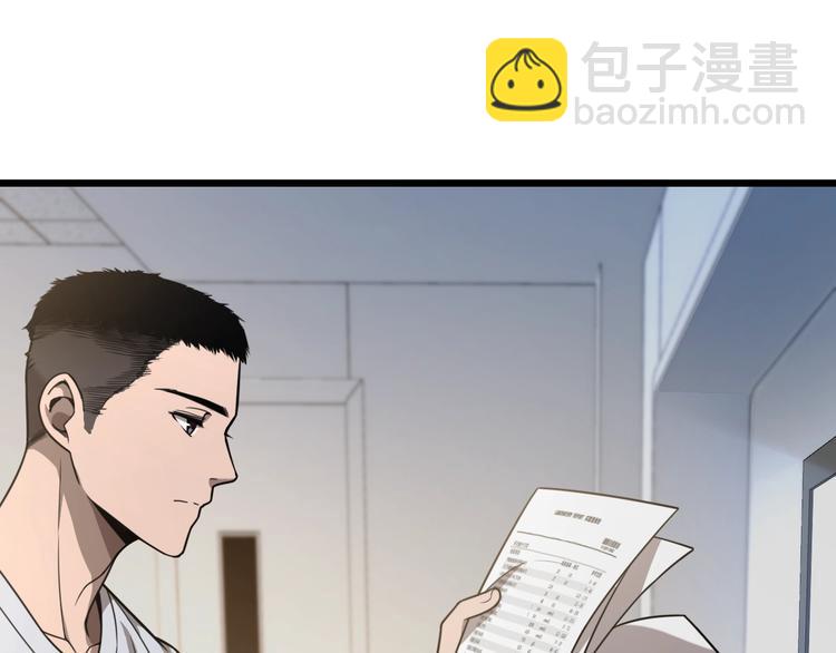 大醫凌然 - 第1話 我不是神經病(2/3) - 7