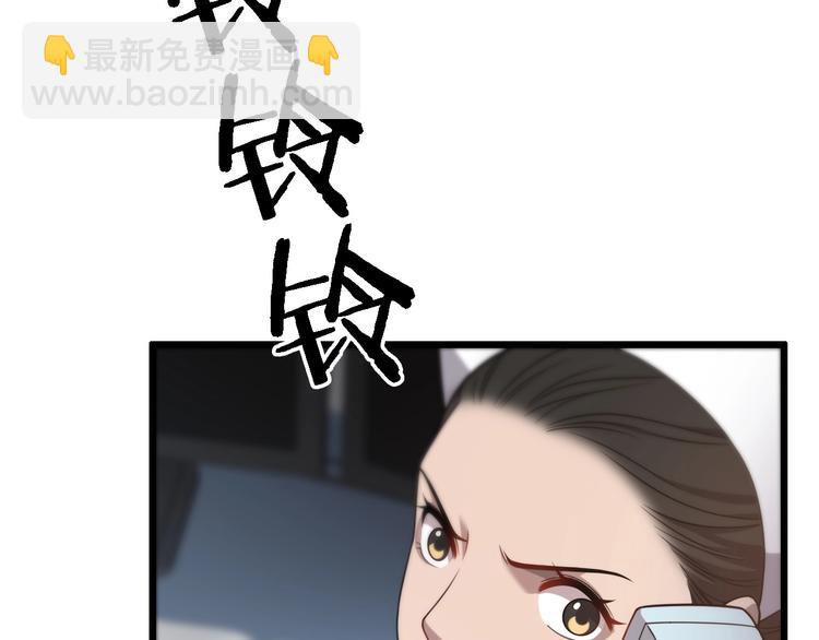 大醫凌然 - 第11話 衷心感謝(3/3) - 5