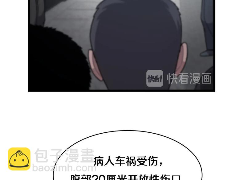 大醫凌然 - 第11話 衷心感謝(3/3) - 2