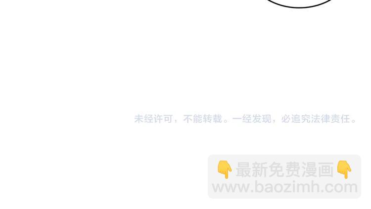 大醫凌然 - 第11話 衷心感謝(3/3) - 3