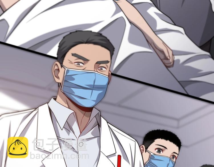 大醫凌然 - 第11話 衷心感謝(2/3) - 5