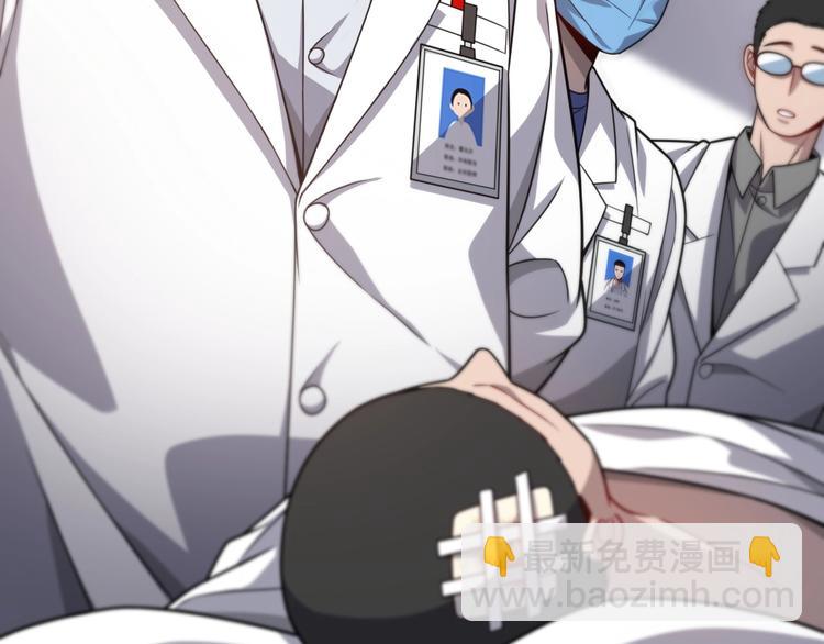 大醫凌然 - 第11話 衷心感謝(2/3) - 6