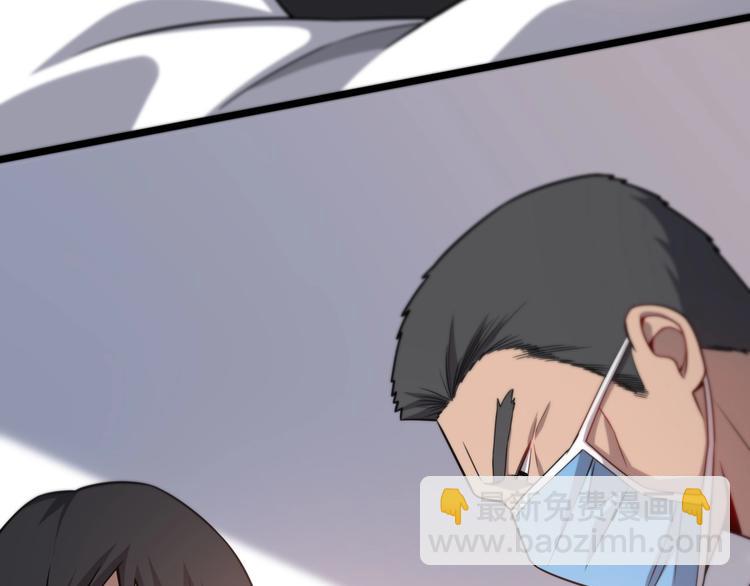 大醫凌然 - 第11話 衷心感謝(2/3) - 7