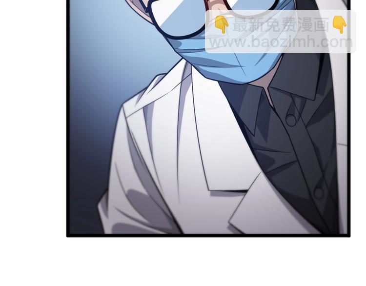 大醫凌然 - 第11話 衷心感謝(2/3) - 6