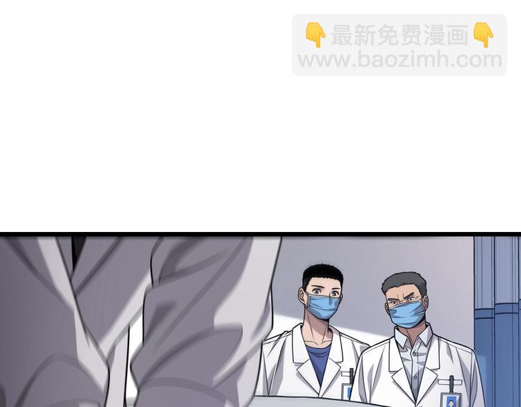 大醫凌然 - 第11話 衷心感謝(2/3) - 7