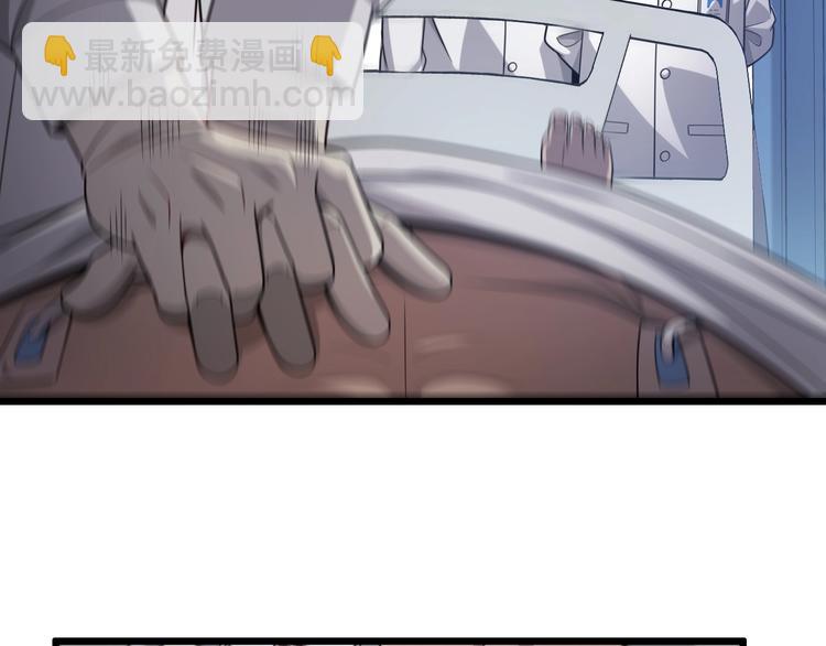 大醫凌然 - 第11話 衷心感謝(2/3) - 8