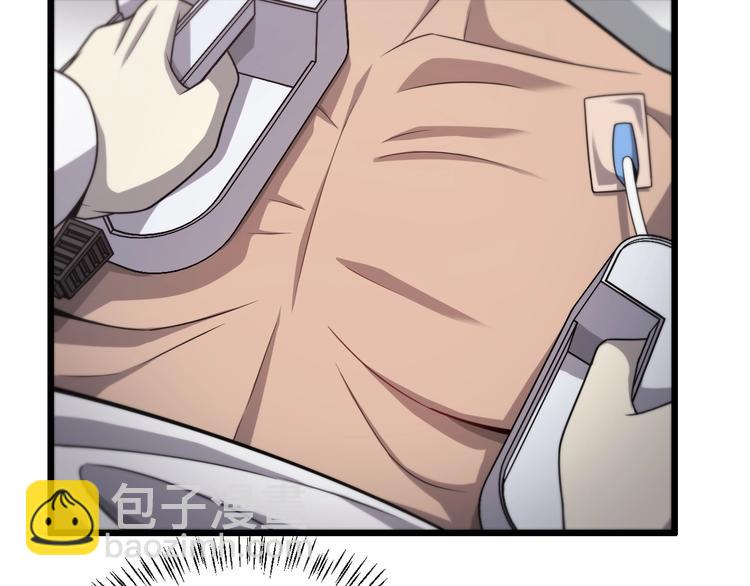 大醫凌然 - 第11話 衷心感謝(2/3) - 1