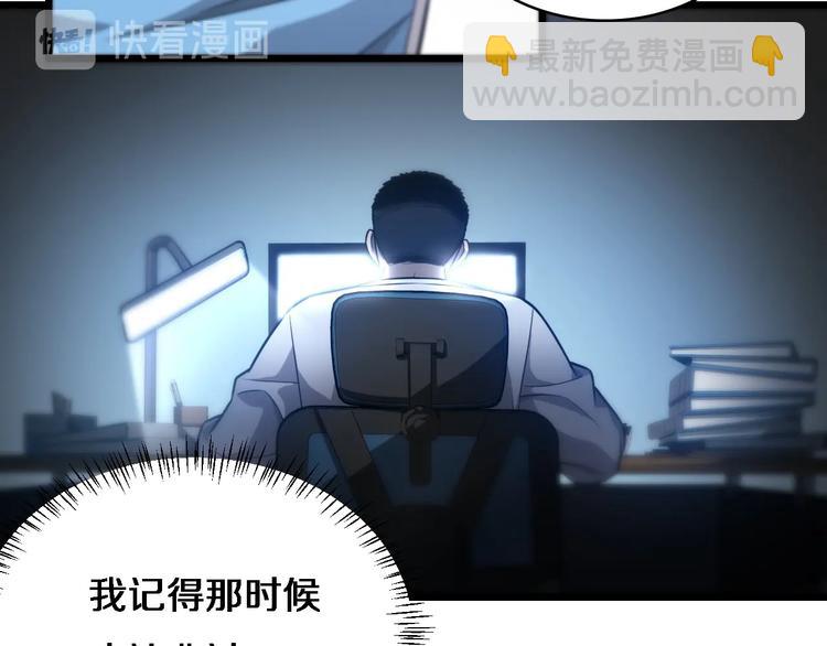 大醫凌然 - 第11話 衷心感謝(2/3) - 8