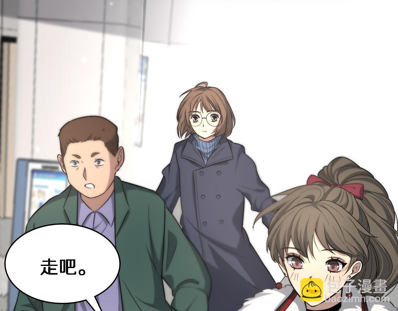 大醫凌然 - 第100話 我跟你一起去！(3/3) - 5