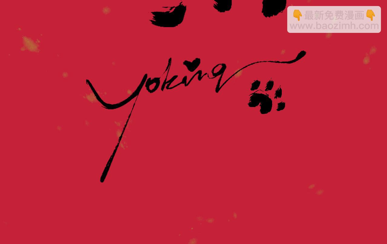 大醫凌然 - 第100話 我跟你一起去！(3/3) - 6