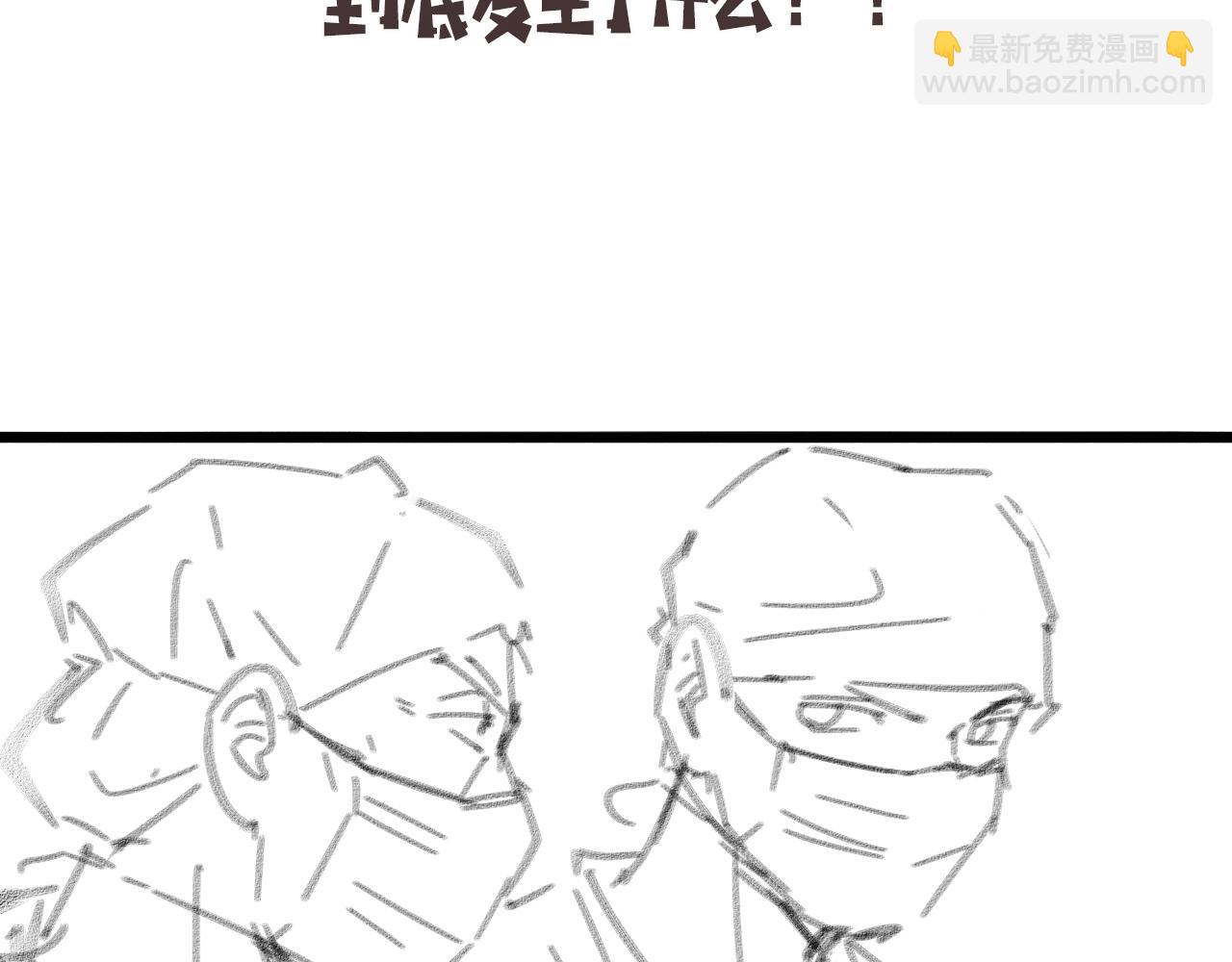 大醫凌然 - 第100話 我跟你一起去！(3/3) - 2