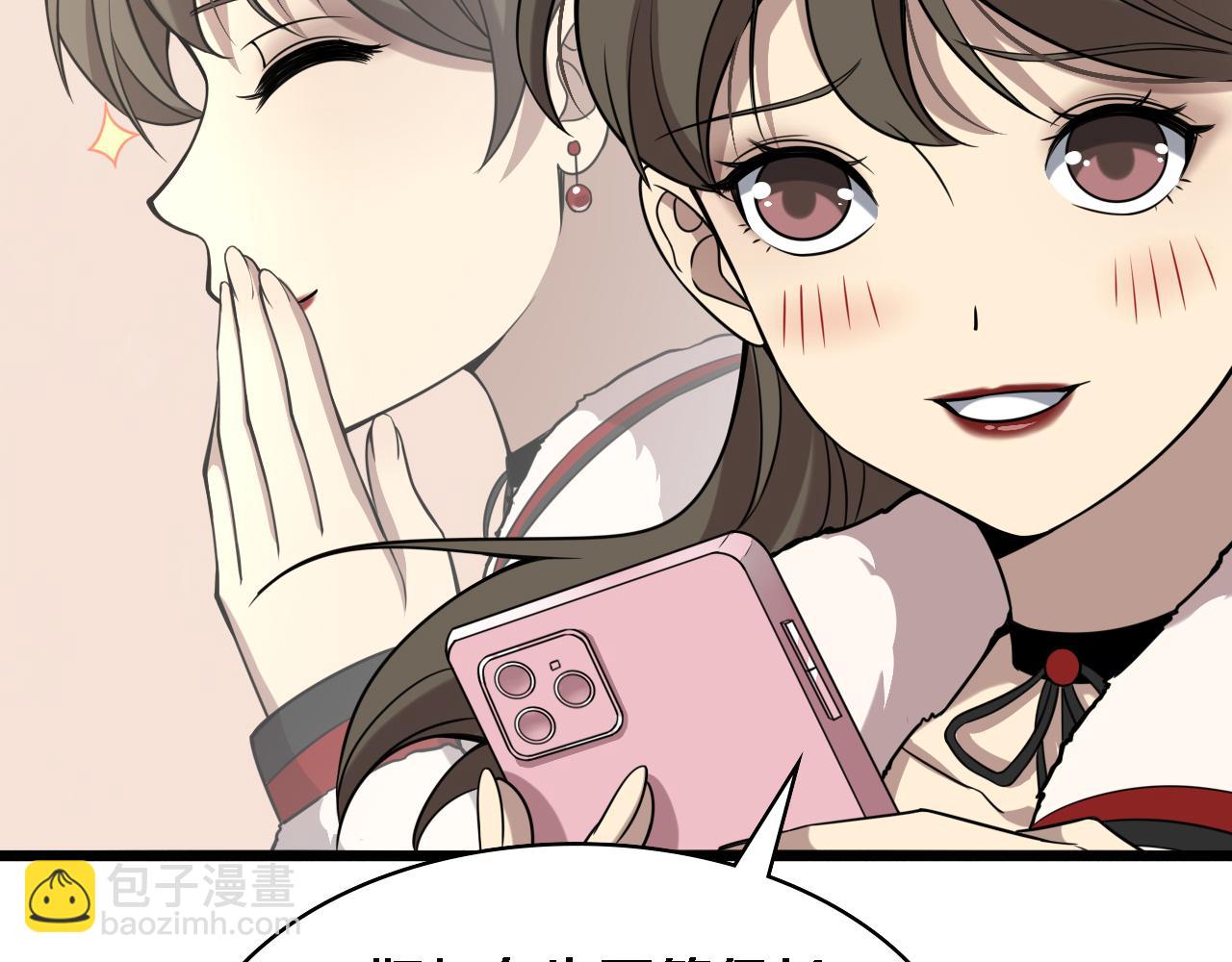 大醫凌然 - 第100話 我跟你一起去！(1/3) - 8