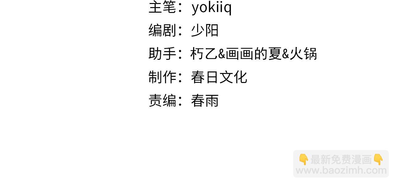 大醫凌然 - 第100話 我跟你一起去！(1/3) - 4