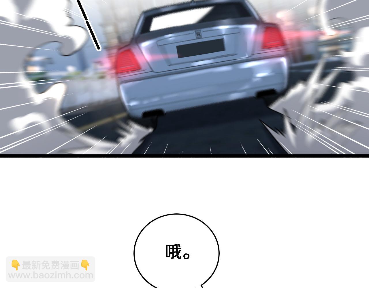 大醫凌然 - 第100話 我跟你一起去！(1/3) - 7