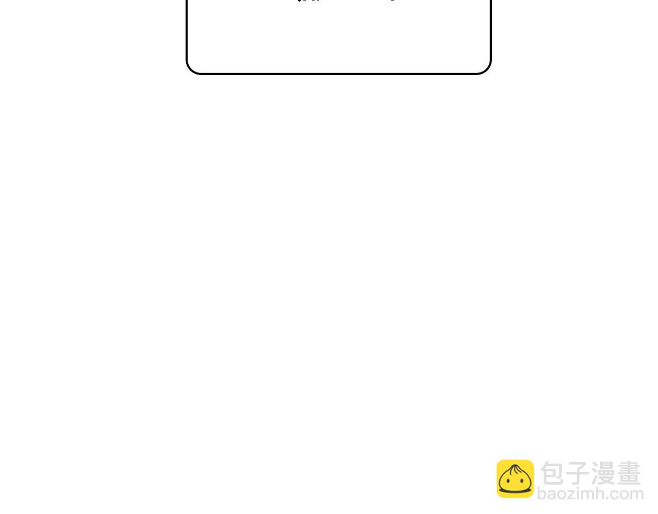 大醫凌然 - 第100話 我跟你一起去！(2/3) - 8