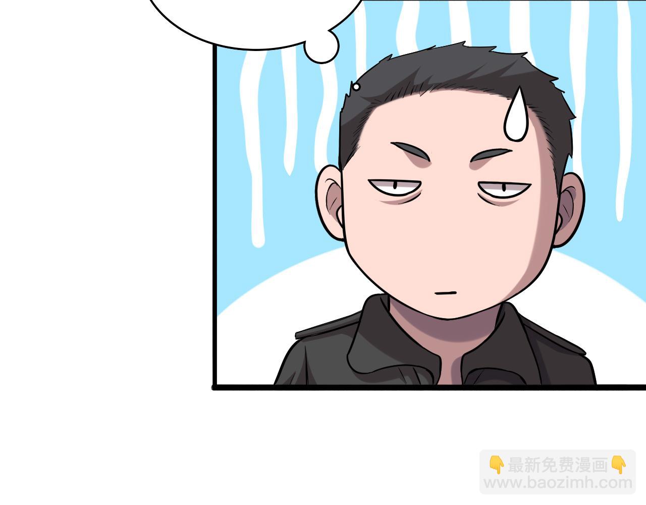 大醫凌然 - 第100話 我跟你一起去！(2/3) - 6