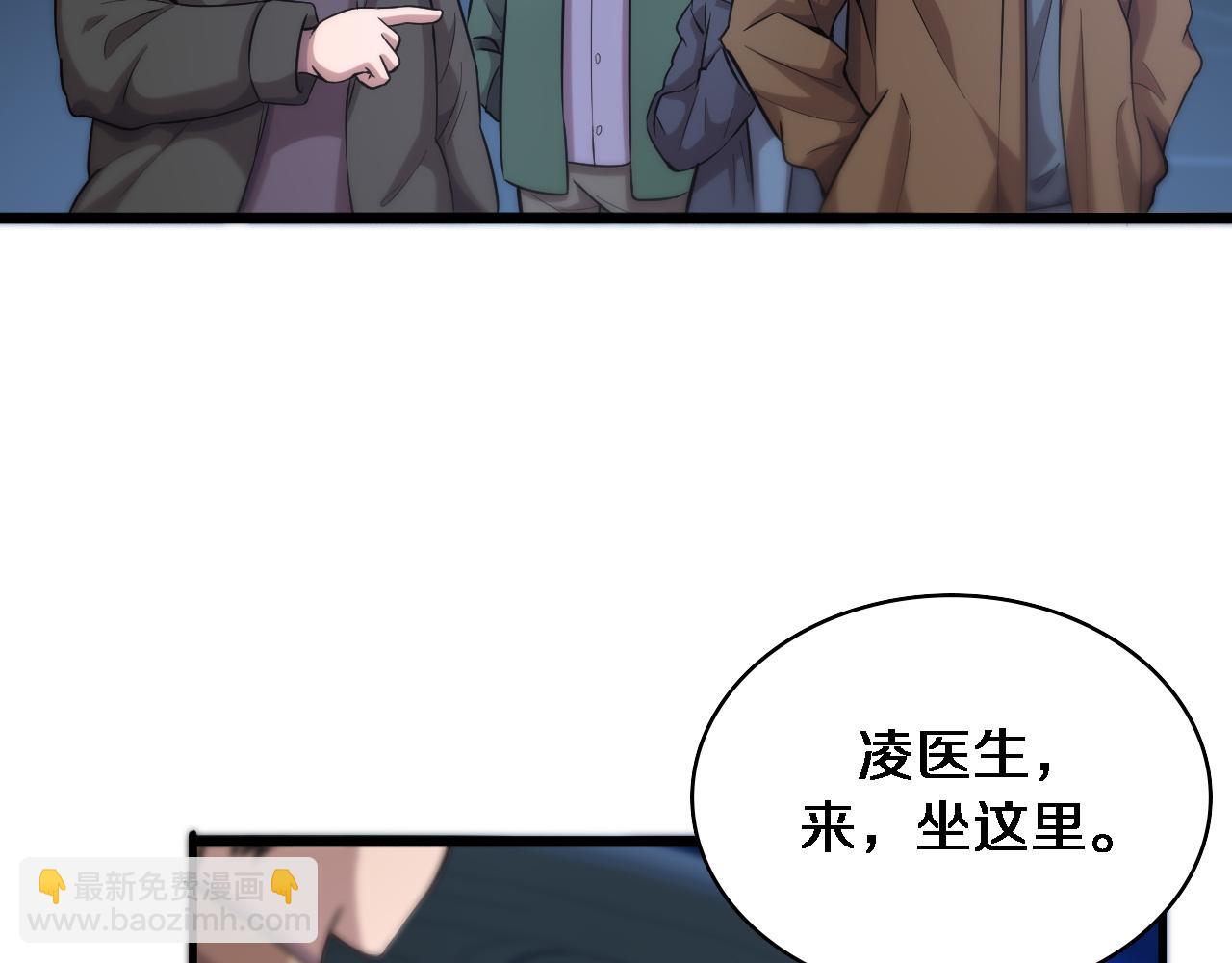 大醫凌然 - 第100話 我跟你一起去！(2/3) - 8