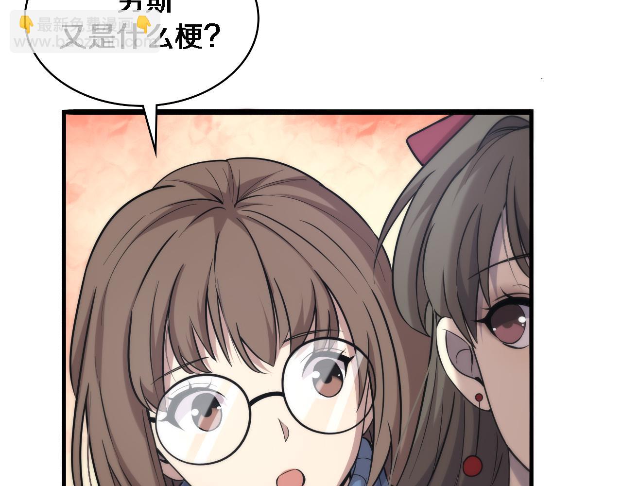 大醫凌然 - 第100話 我跟你一起去！(2/3) - 4