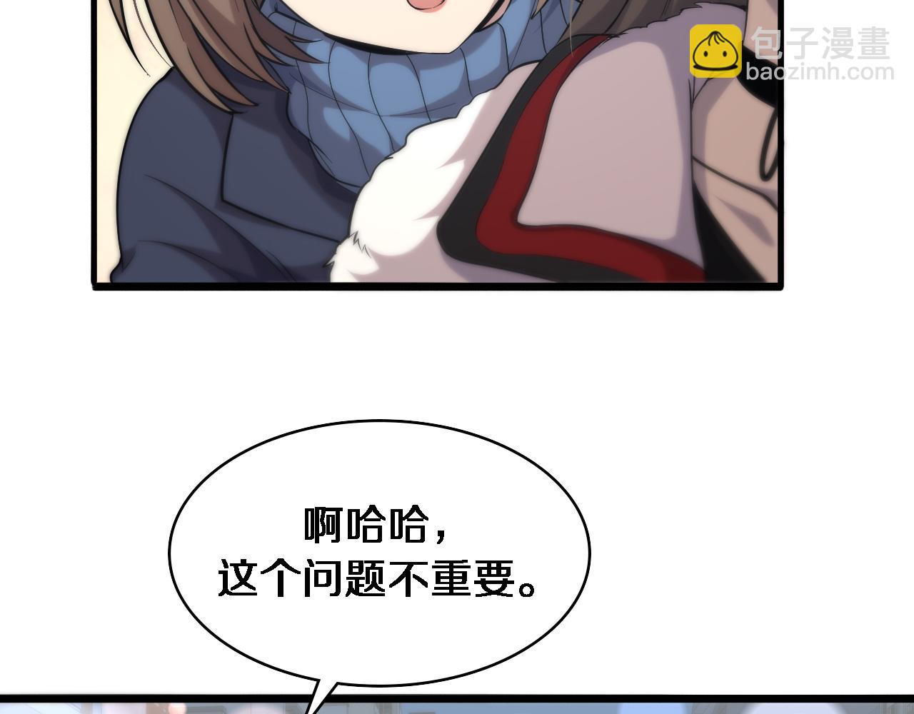 大醫凌然 - 第100話 我跟你一起去！(2/3) - 5