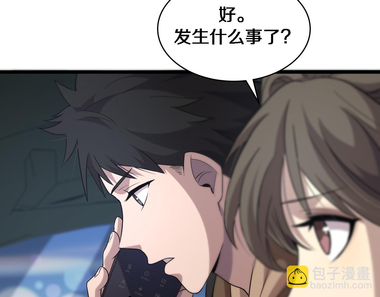 大醫凌然 - 第100話 我跟你一起去！(2/3) - 5