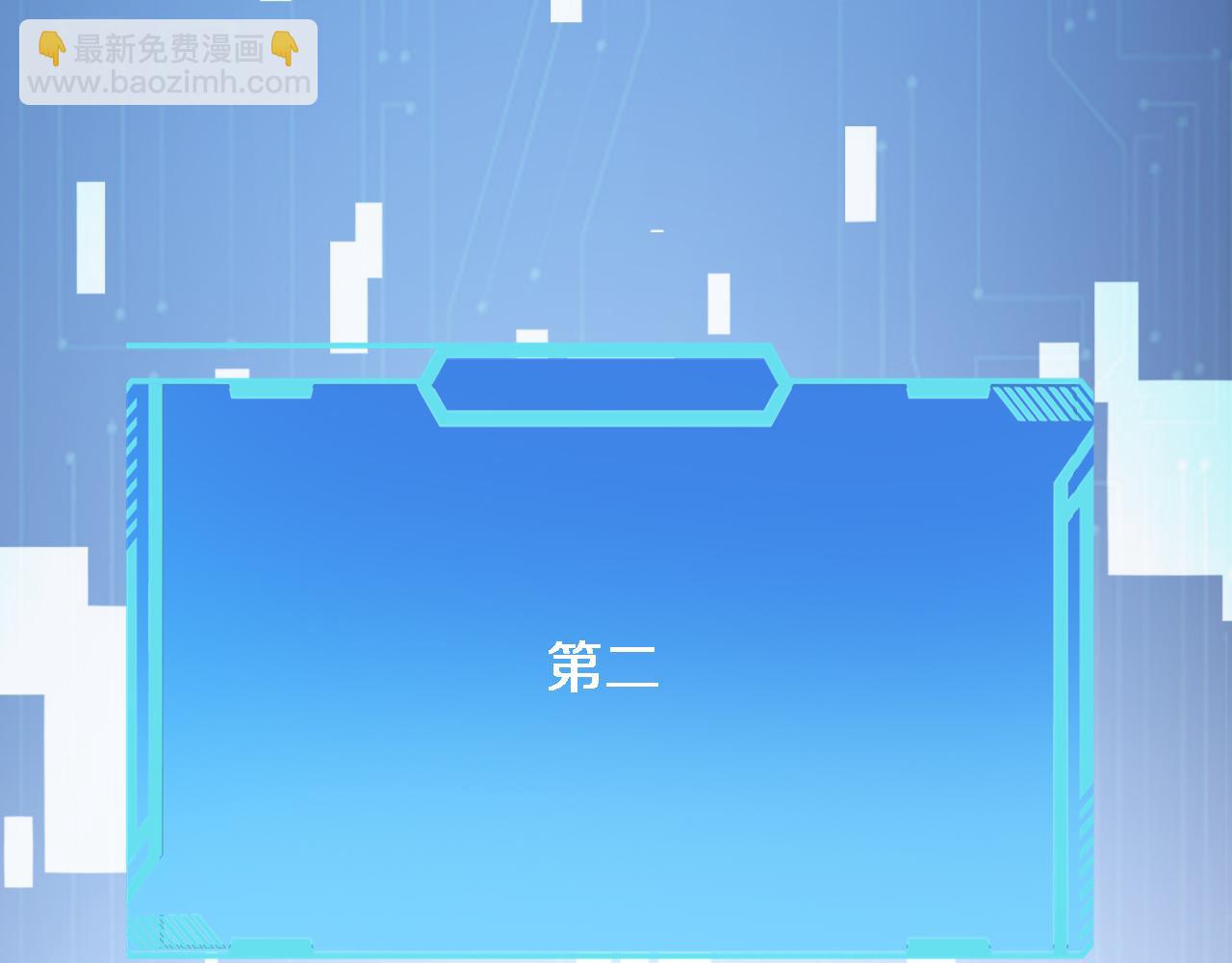 大醫凌然 - 第102話  功成！(1/2) - 7