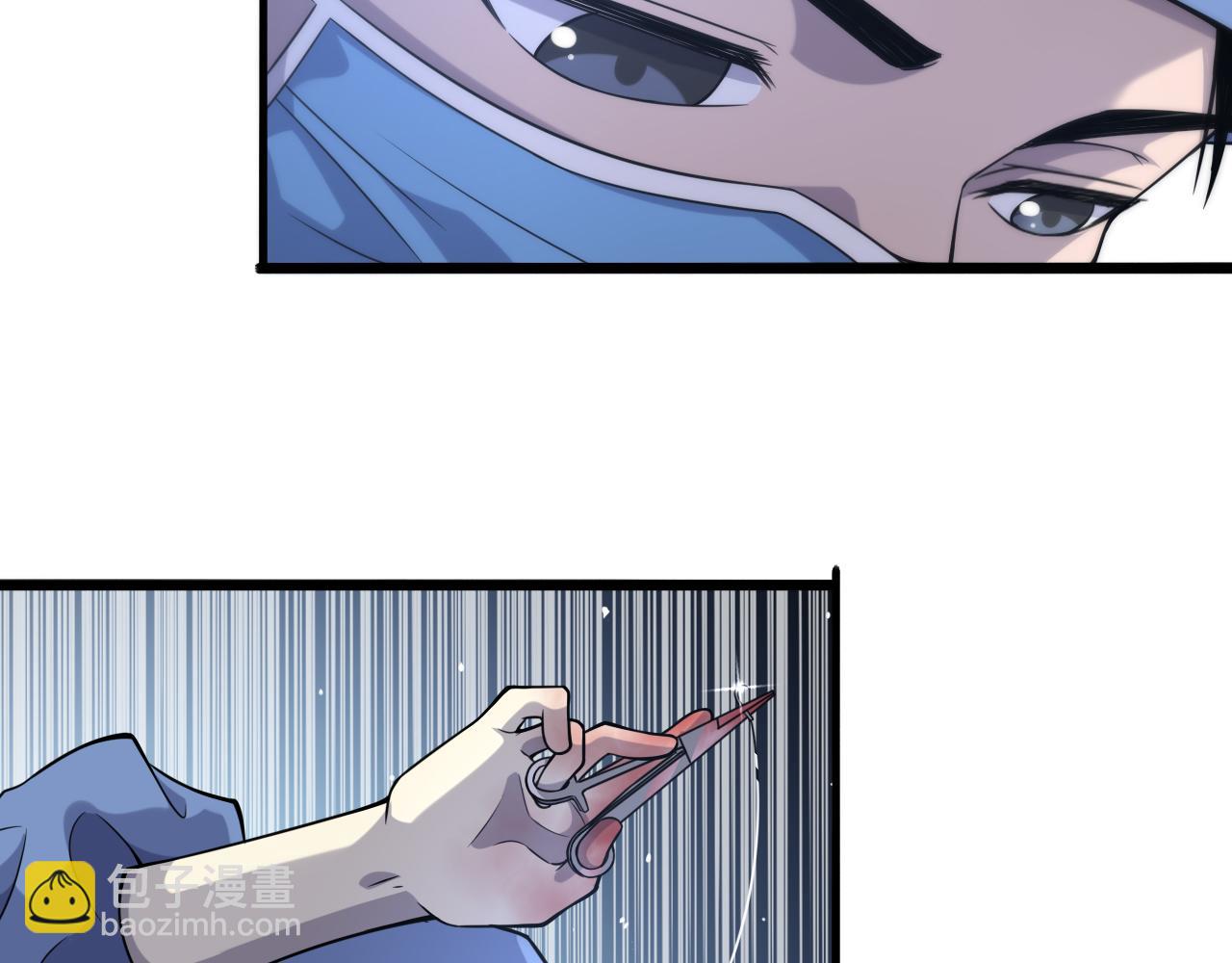 大醫凌然 - 第102話  功成！(1/2) - 1