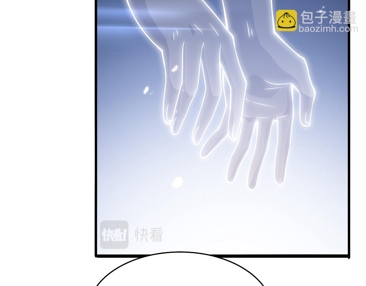 大醫凌然 - 第102話  功成！(1/2) - 7