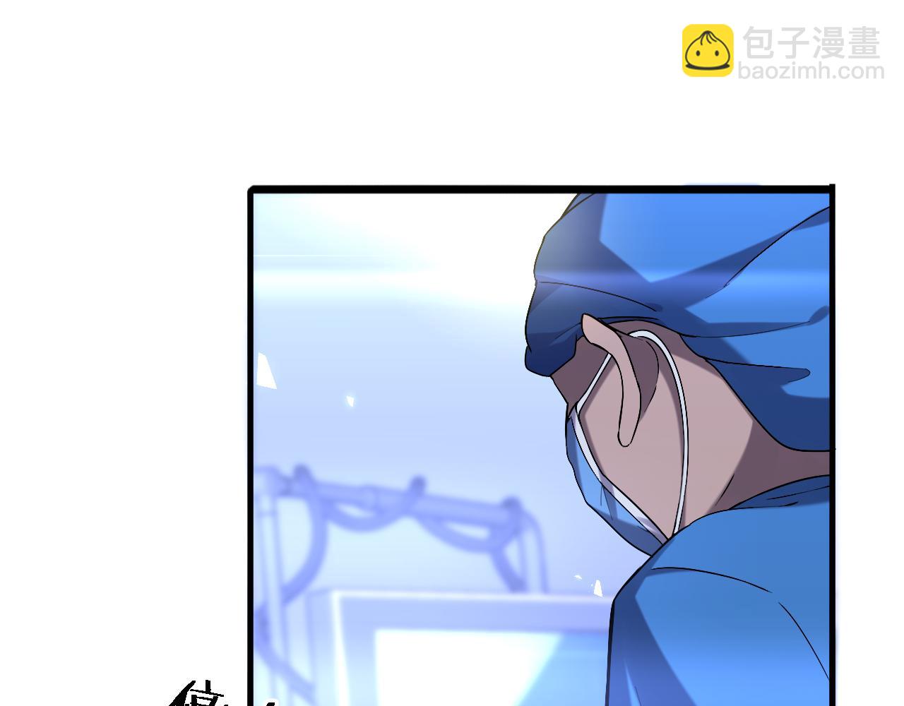 大醫凌然 - 第102話  功成！(2/2) - 3