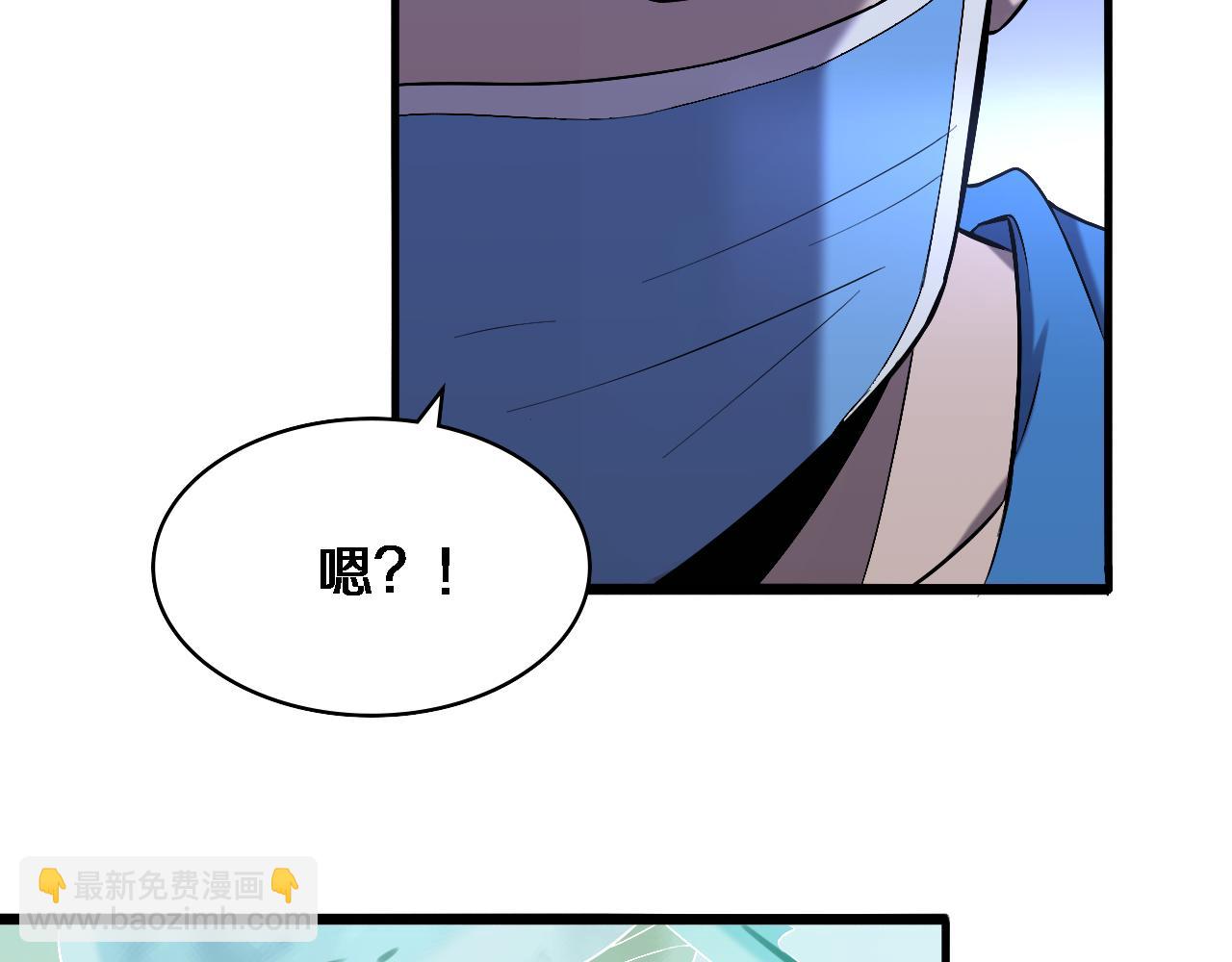 大醫凌然 - 第102話  功成！(2/2) - 5